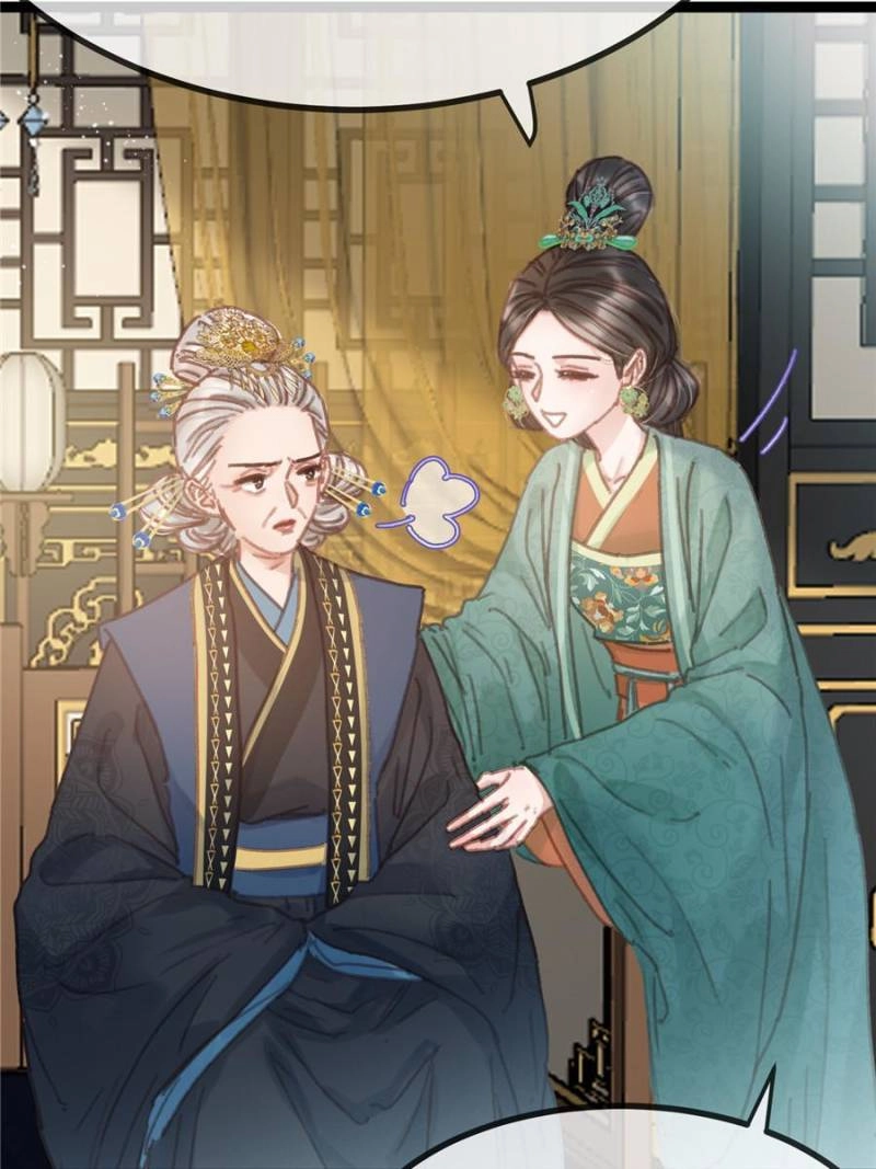 Read My Cute Concubine chapter 98 image 41 on Lezhin