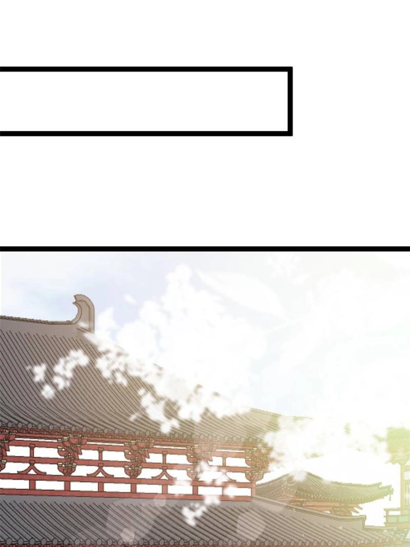 Read My Cute Concubine chapter 99 image 37 on Lezhin