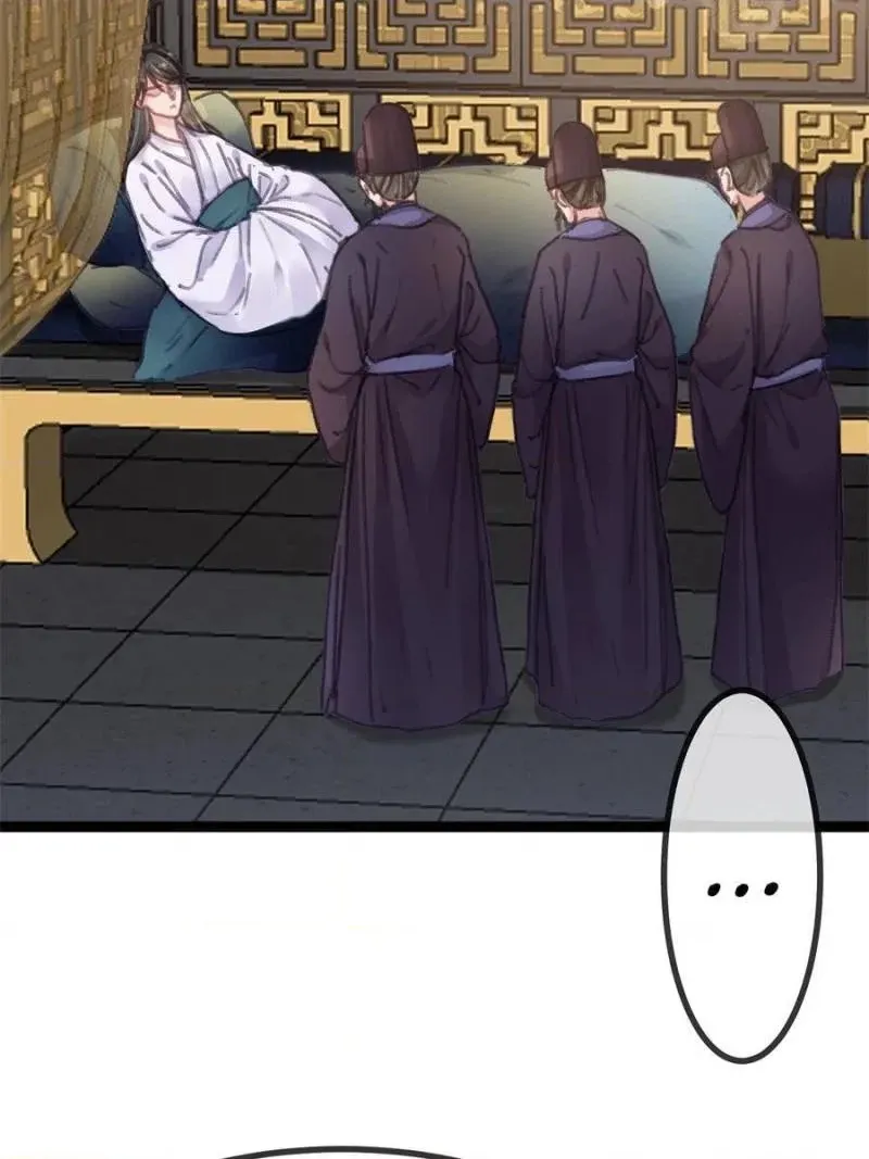 Read My Cute Concubine chapter 99 image 39 on Lezhin