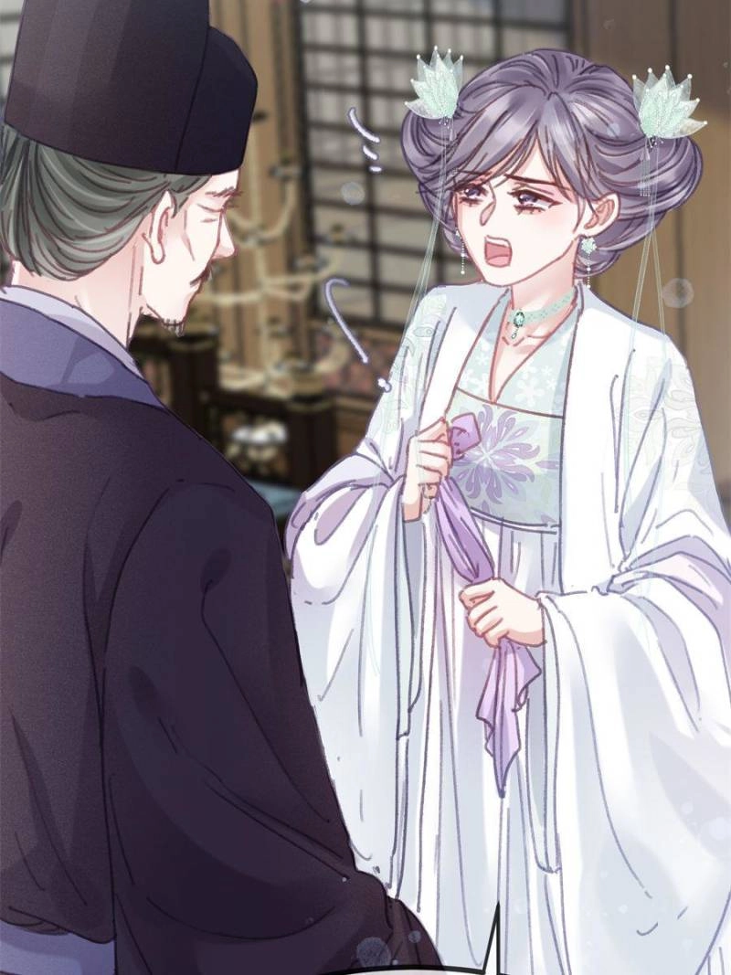Read My Cute Concubine chapter 99 image 56 on Lezhin