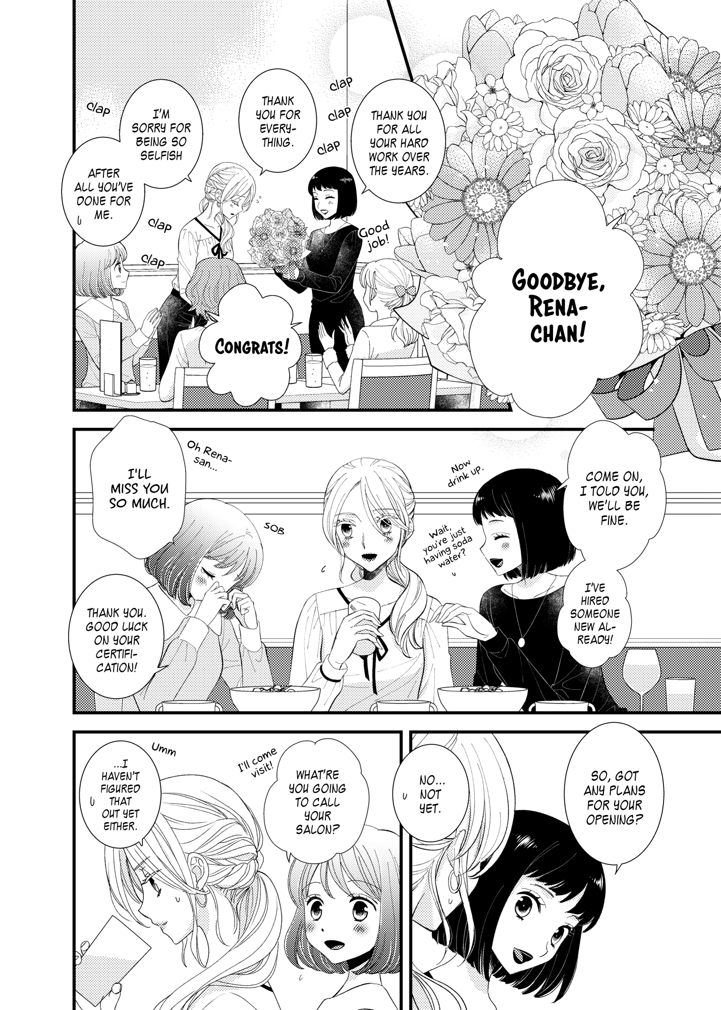 Read My Cute Little Kitten chapter 21 image 1 on Lezhin