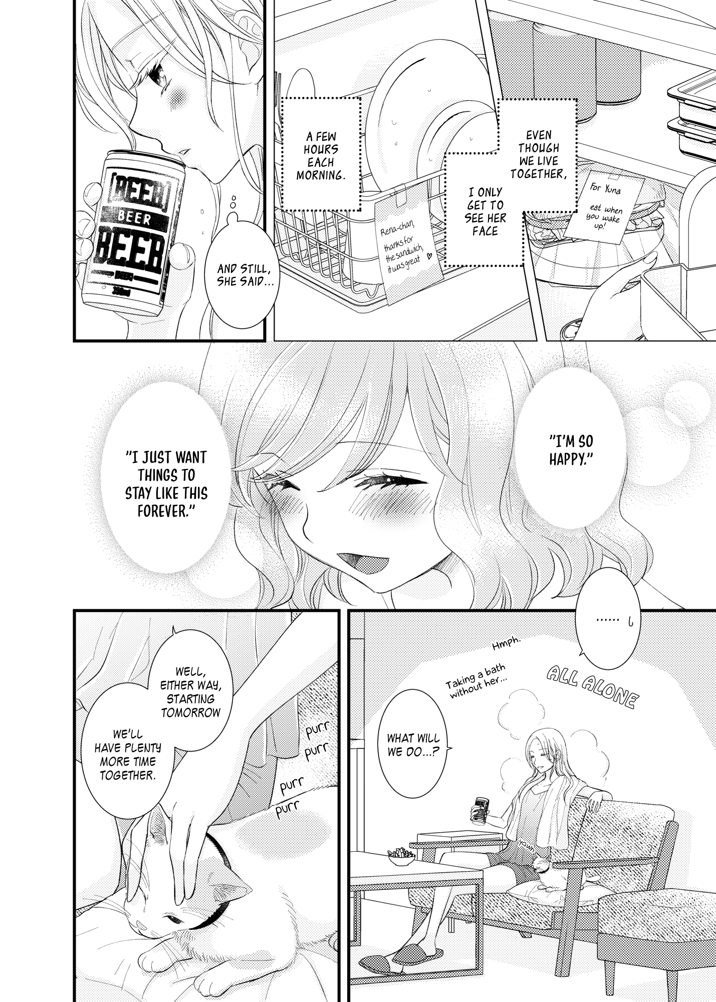 Read My Cute Little Kitten chapter 21 image 5 on Lezhin