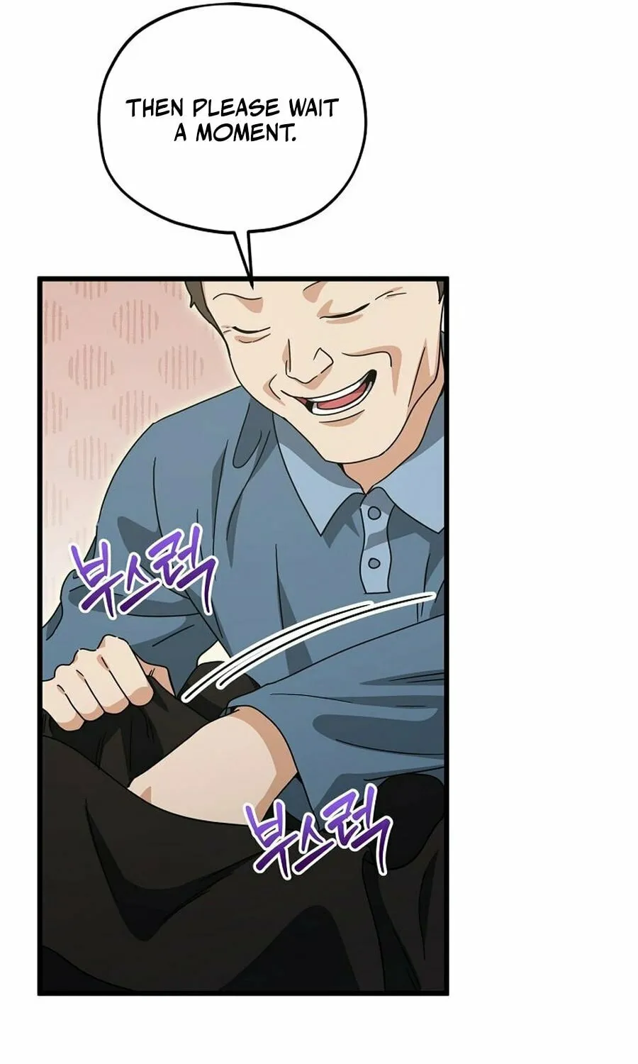My Dad Is Too Strong Chapter 215 page 107 - 