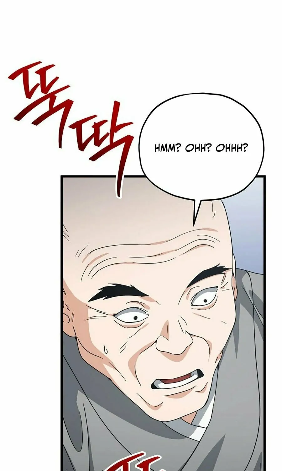 My Dad Is Too Strong Chapter 215 page 108 - 