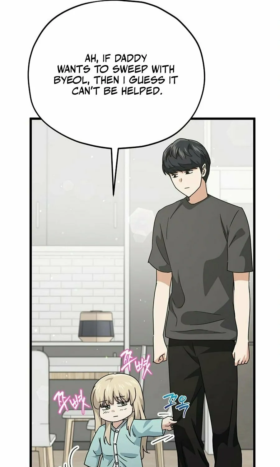 My Dad Is Too Strong Chapter 215 page 14 - 