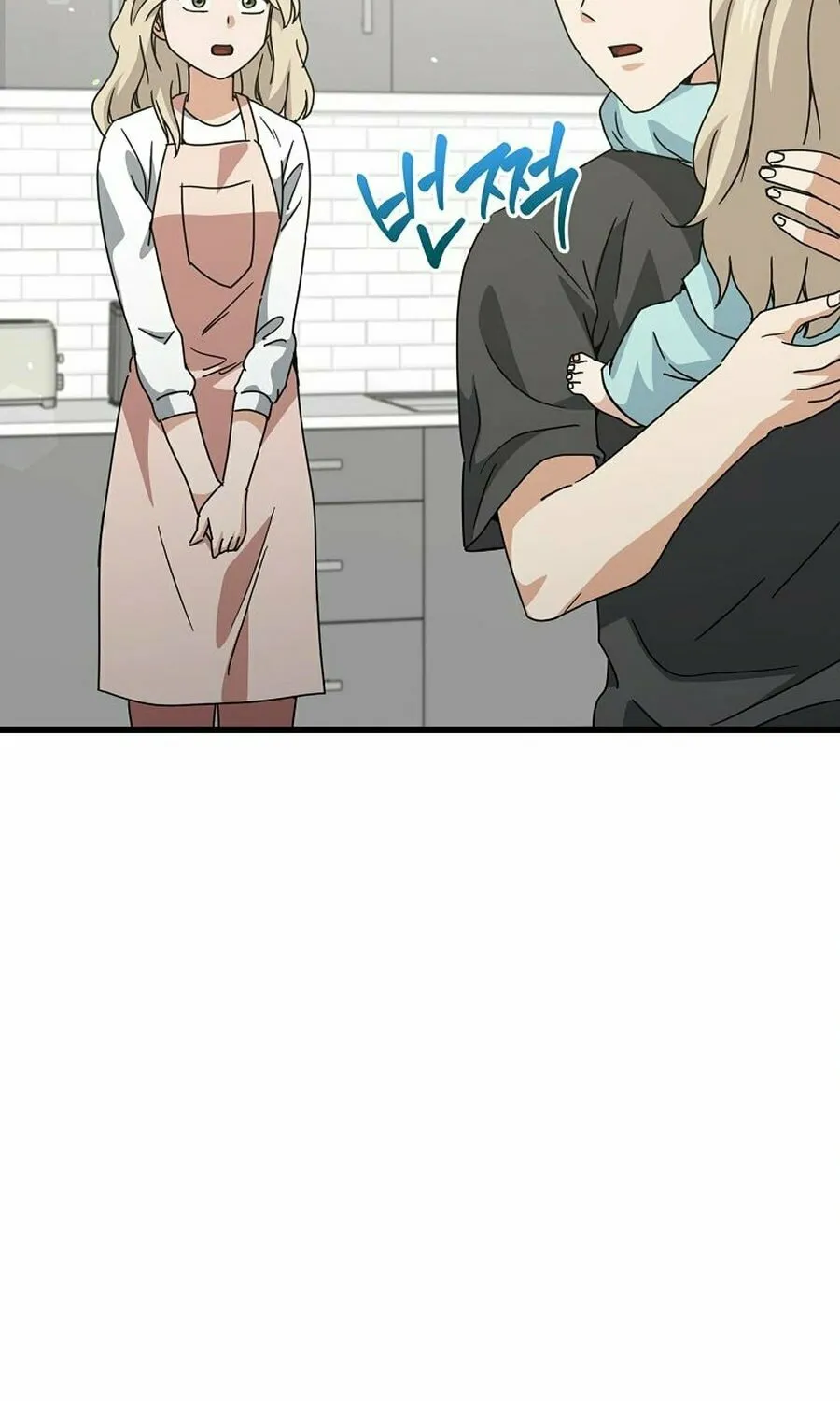 My Dad Is Too Strong Chapter 215 page 16 - 
