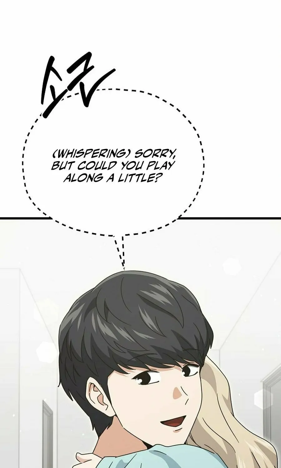 My Dad Is Too Strong Chapter 215 page 17 - 