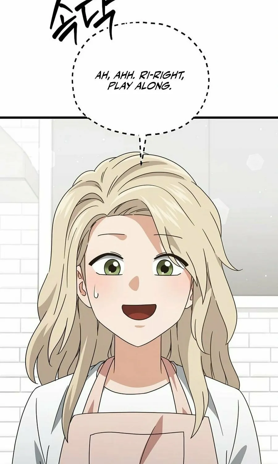 My Dad Is Too Strong Chapter 215 page 19 - 