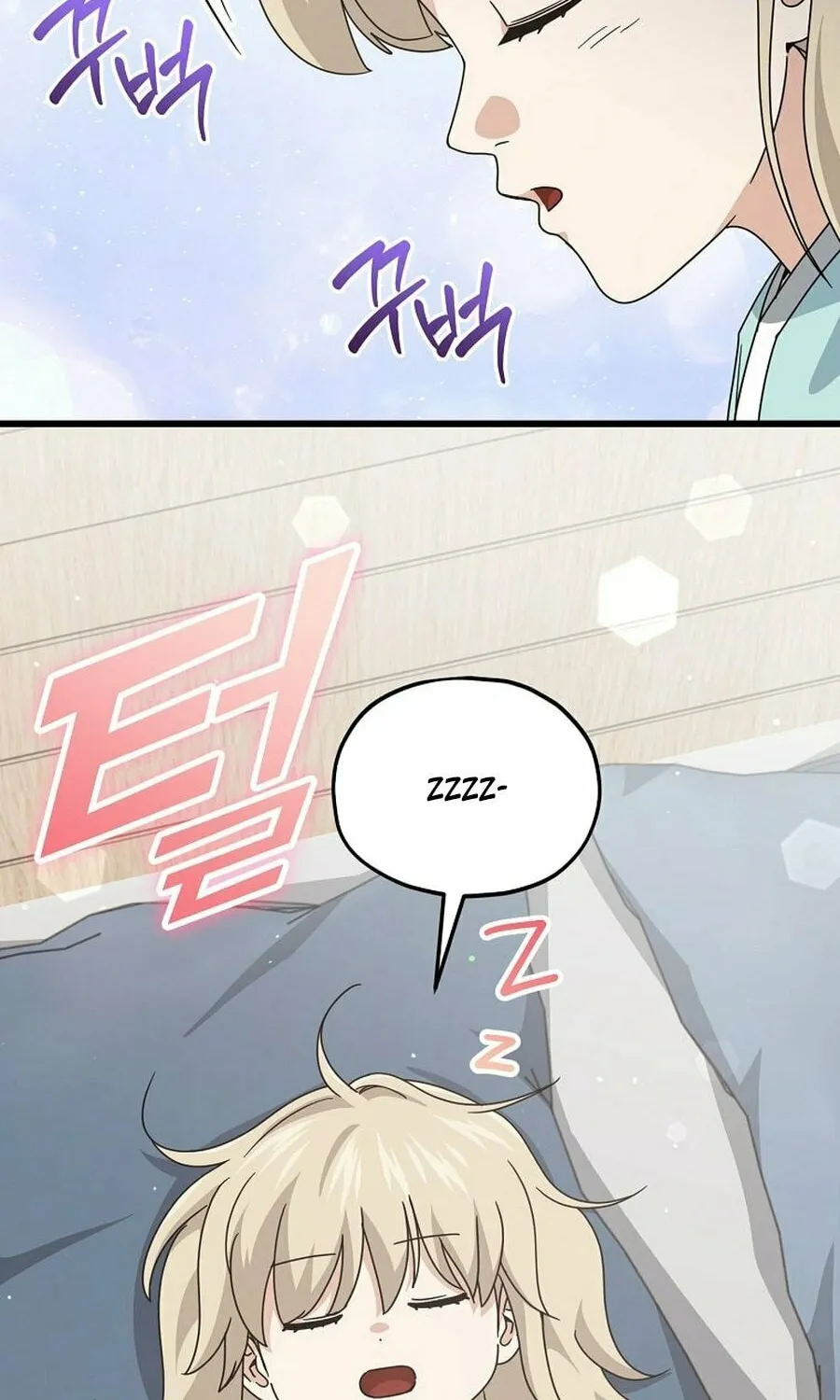 My Dad Is Too Strong Chapter 215 page 30 - 