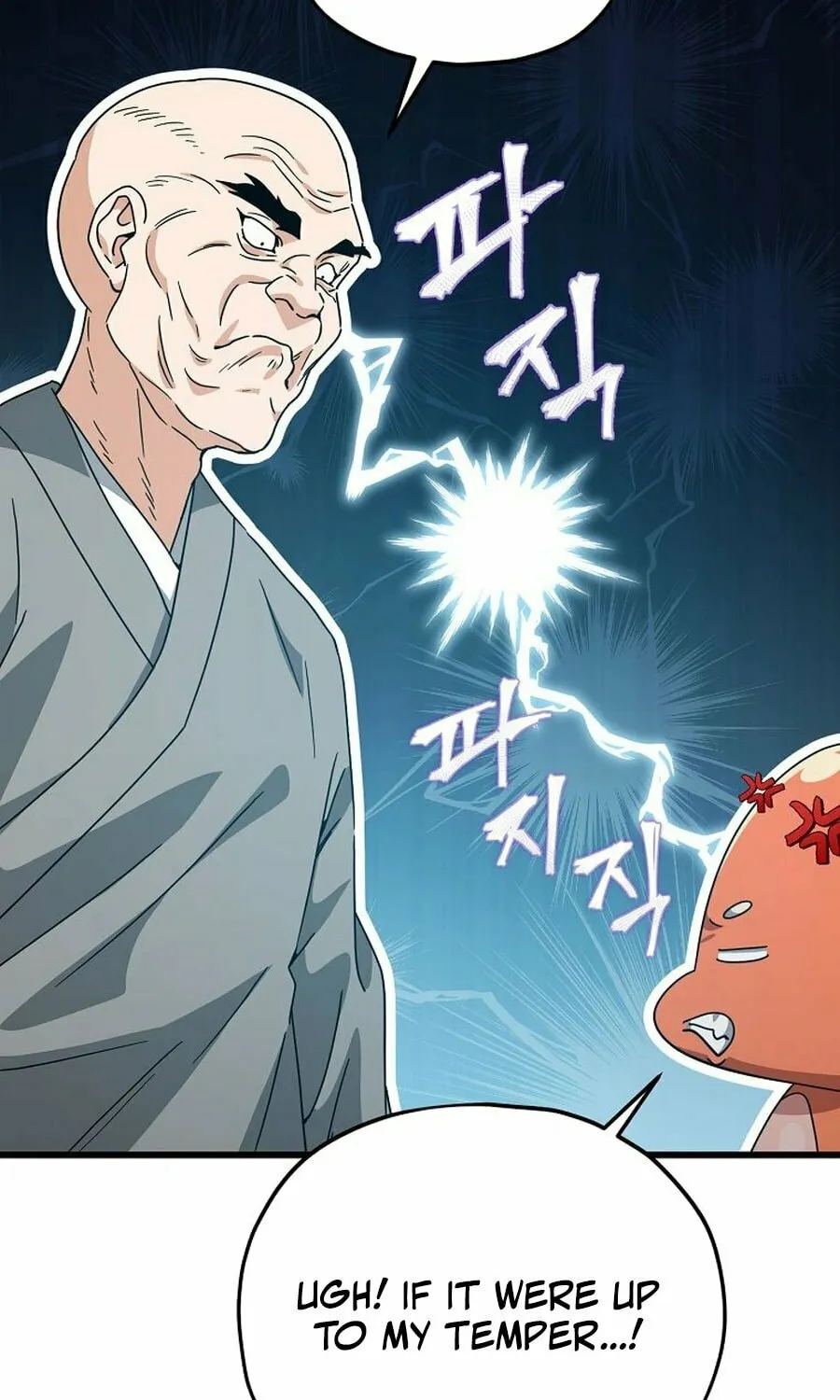 My Dad Is Too Strong Chapter 215 page 50 - 