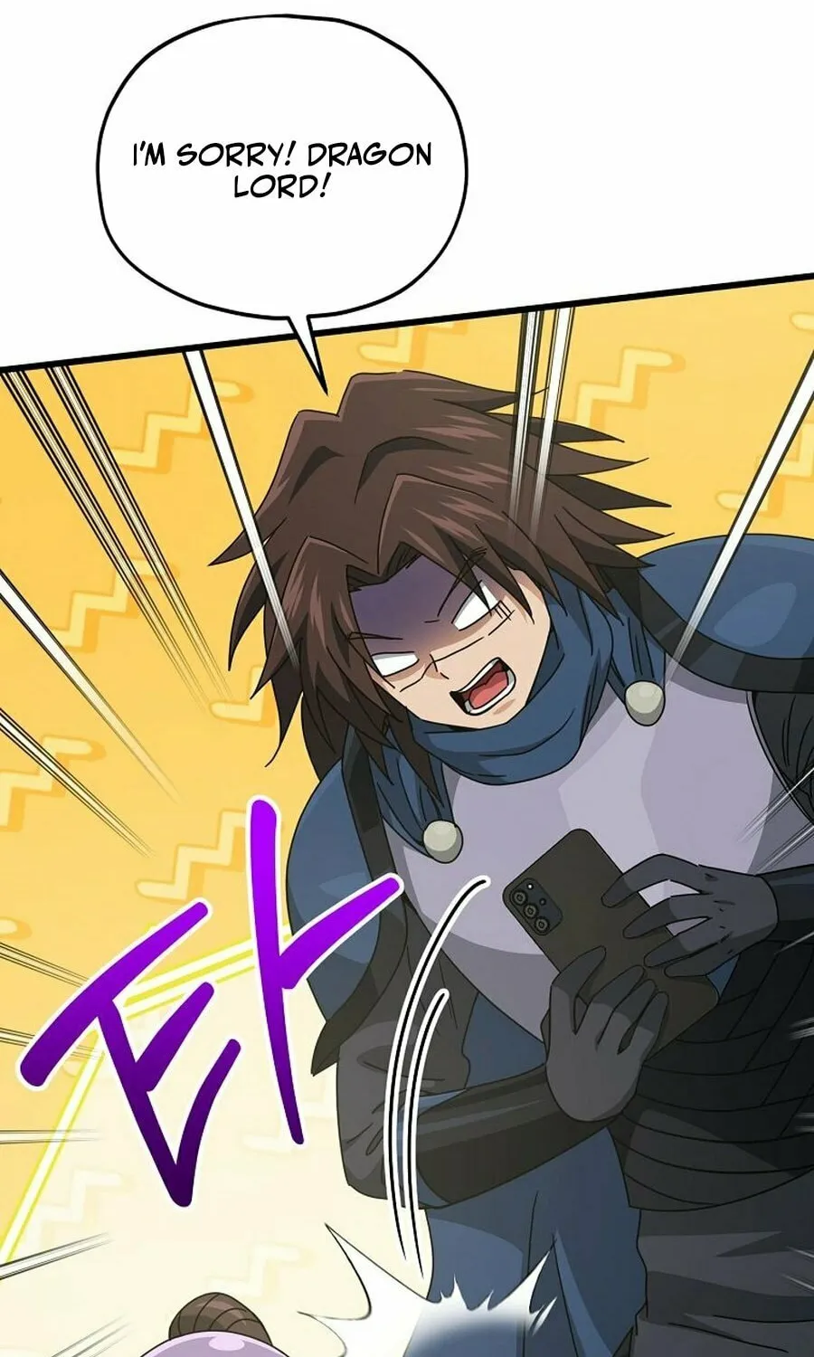 My Dad Is Too Strong Chapter 215 page 58 - 