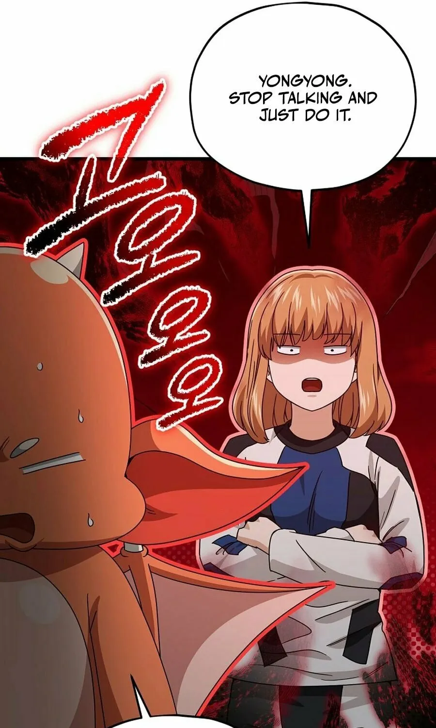 My Dad Is Too Strong Chapter 215 page 75 - 