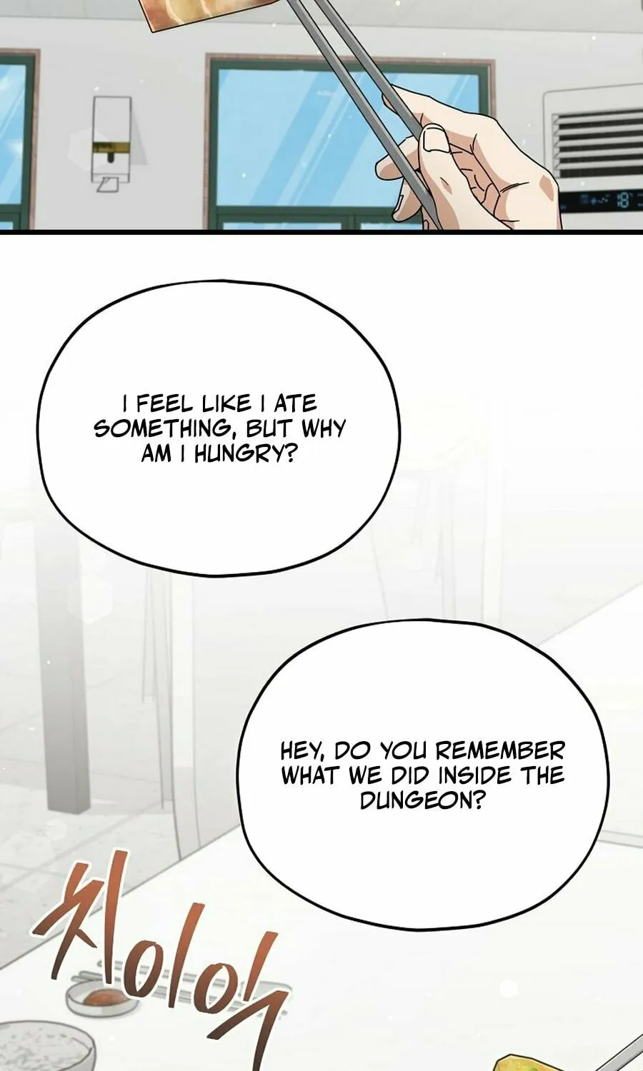 My Dad Is Too Strong Chapter 215 page 79 - 