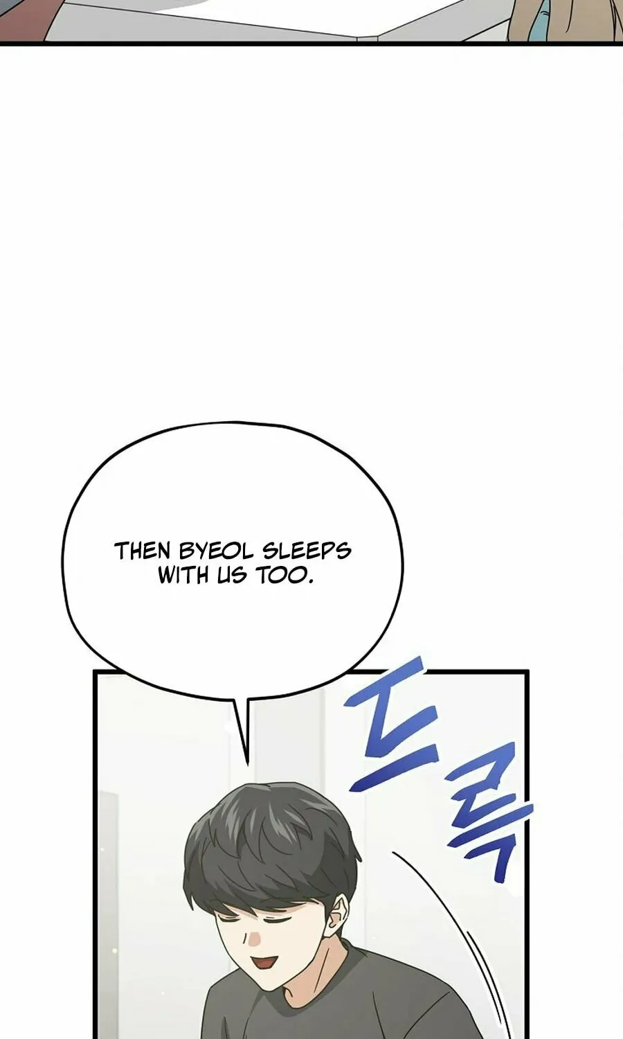 My Dad Is Too Strong Chapter 215 page 9 - 