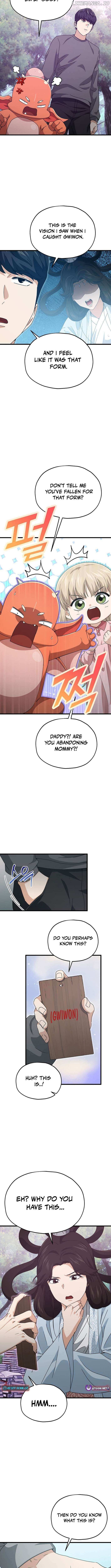 My Dad Is Too Strong Chapter 216 page 8 - 