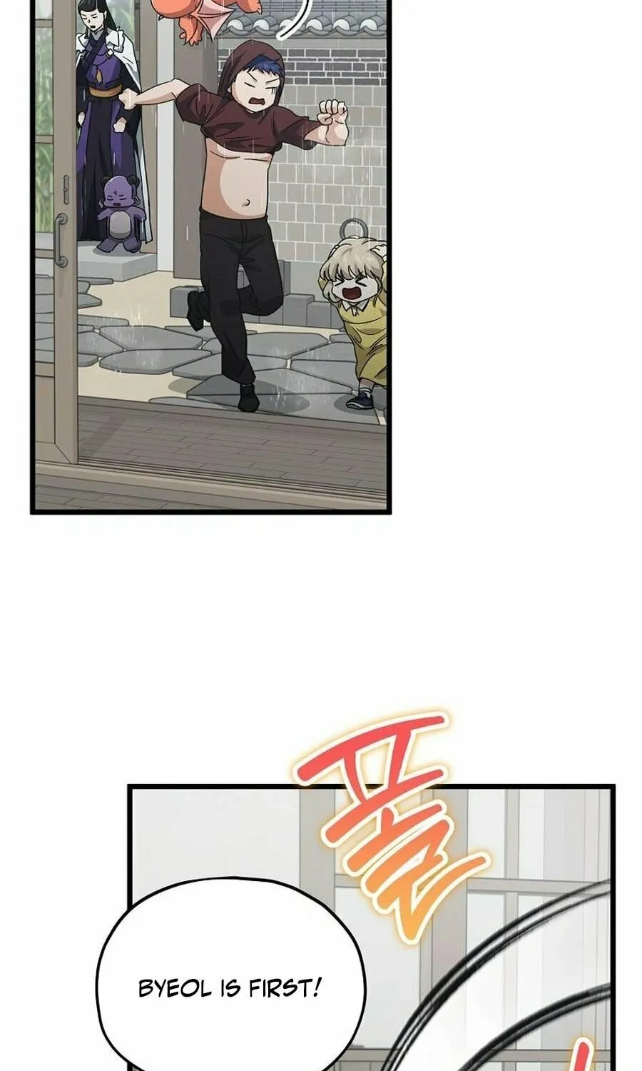 My Dad Is Too Strong Chapter 217 page 16 - 