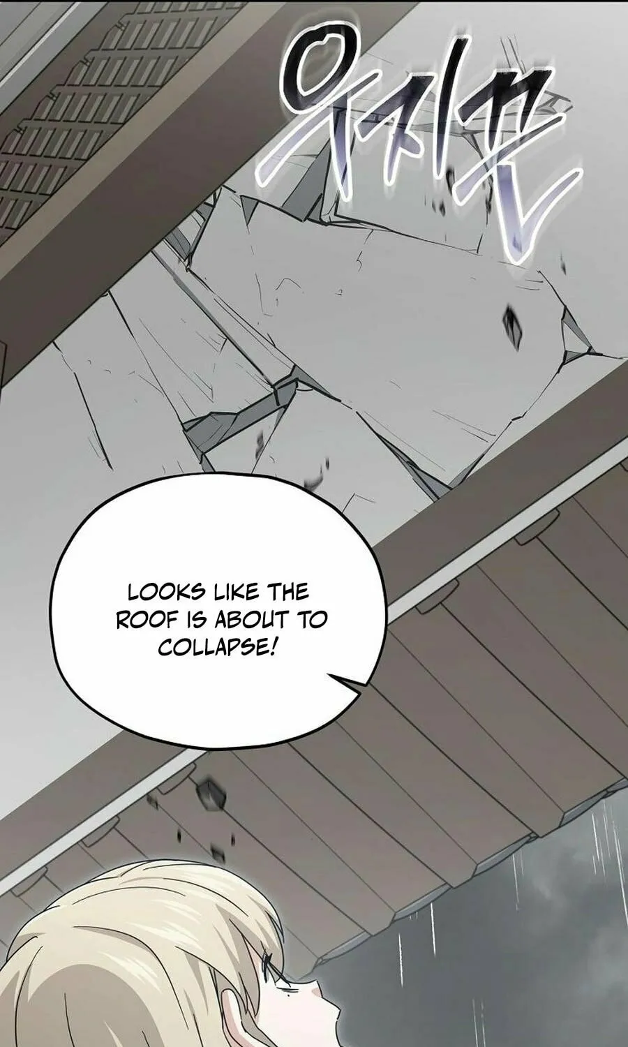 My Dad Is Too Strong Chapter 217 page 19 - 