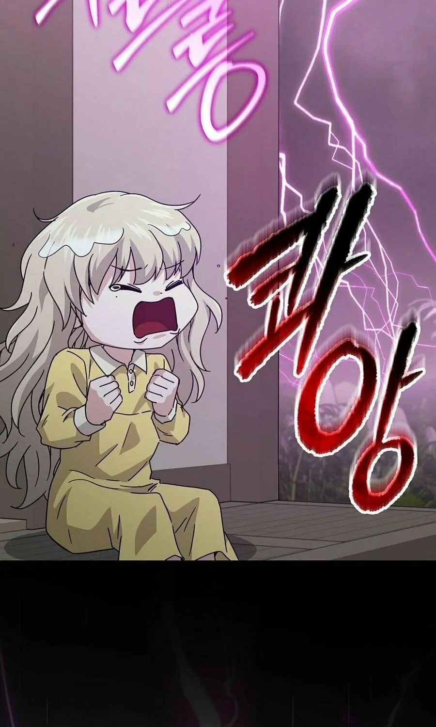 My Dad Is Too Strong Chapter 217 page 37 - 