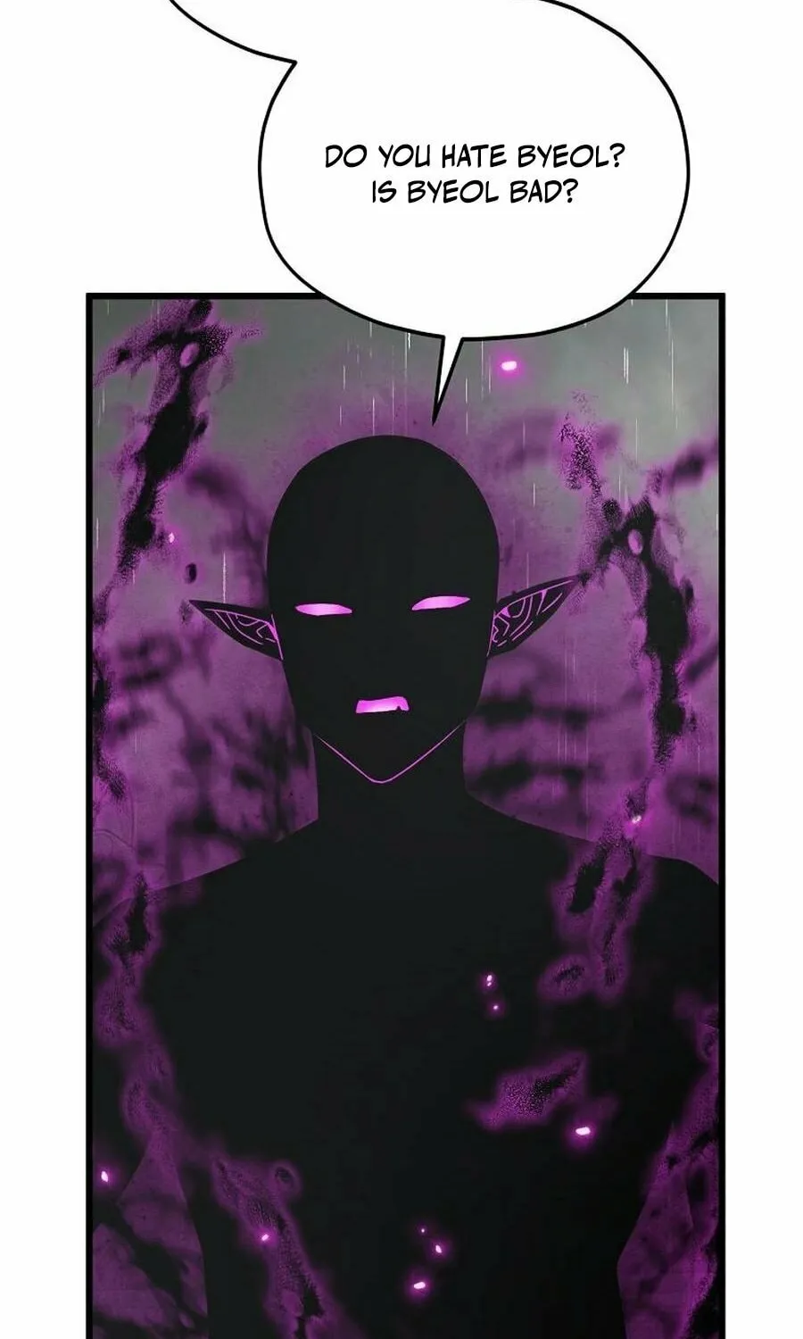 My Dad Is Too Strong Chapter 217 page 49 - 