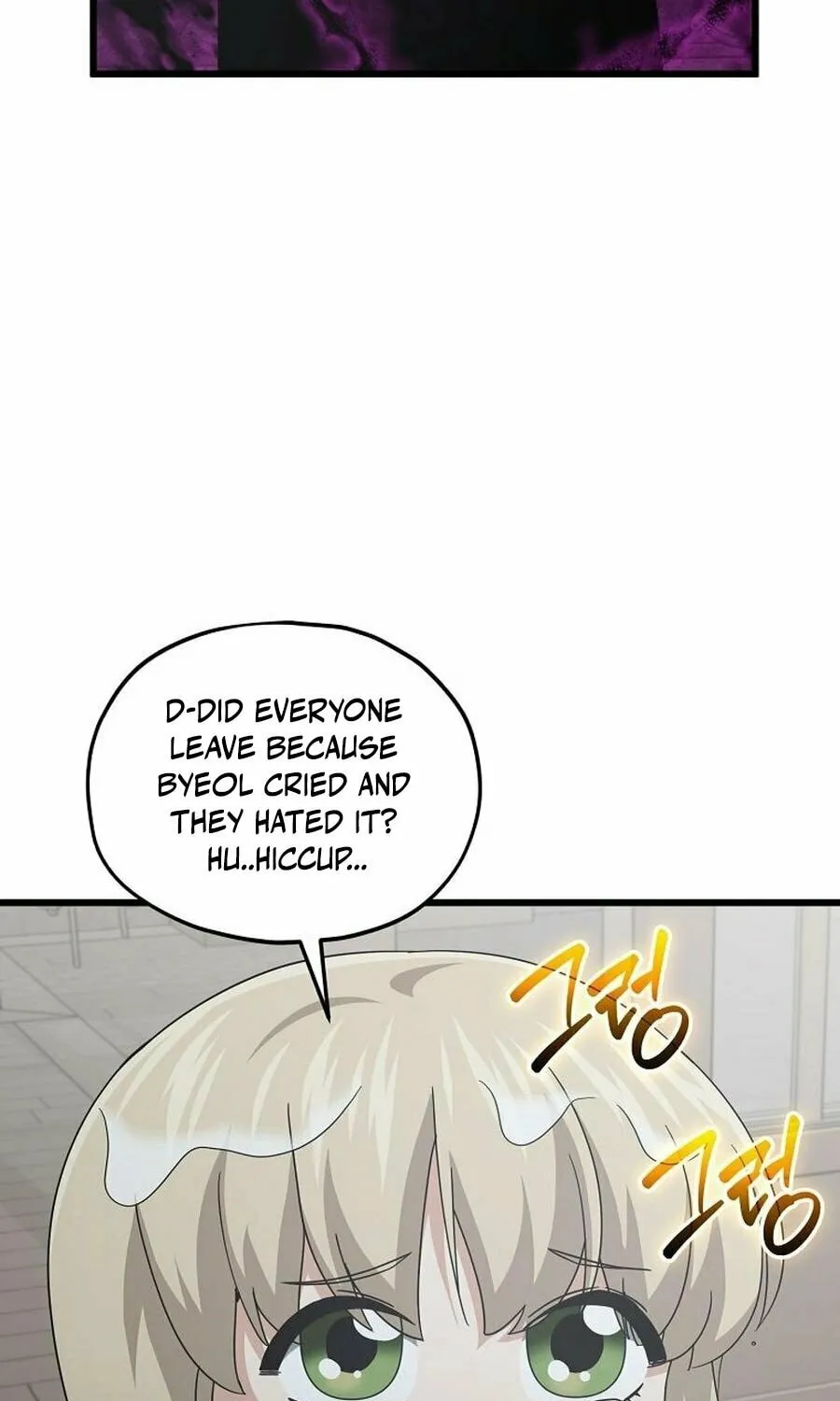 My Dad Is Too Strong Chapter 217 page 50 - 