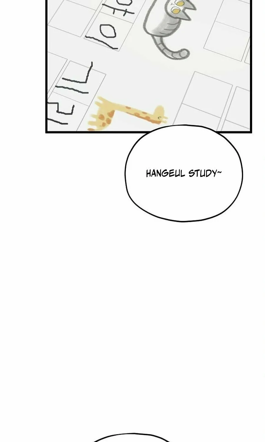 My Dad Is Too Strong Chapter 217 page 74 - 