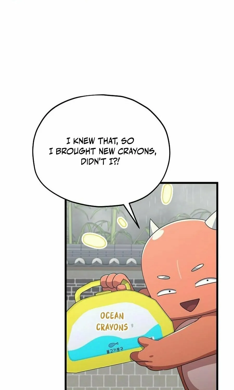 My Dad Is Too Strong Chapter 217 page 94 - 