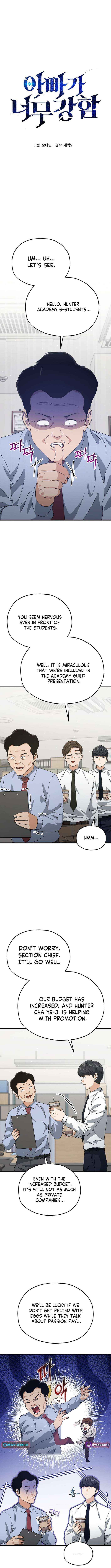 My Dad Is Too Strong Chapter 218 page 2 - 