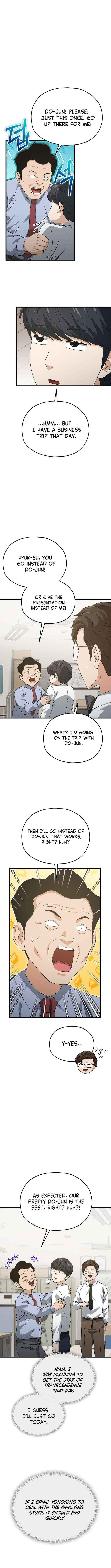 My Dad Is Too Strong Chapter 218 page 3 - 