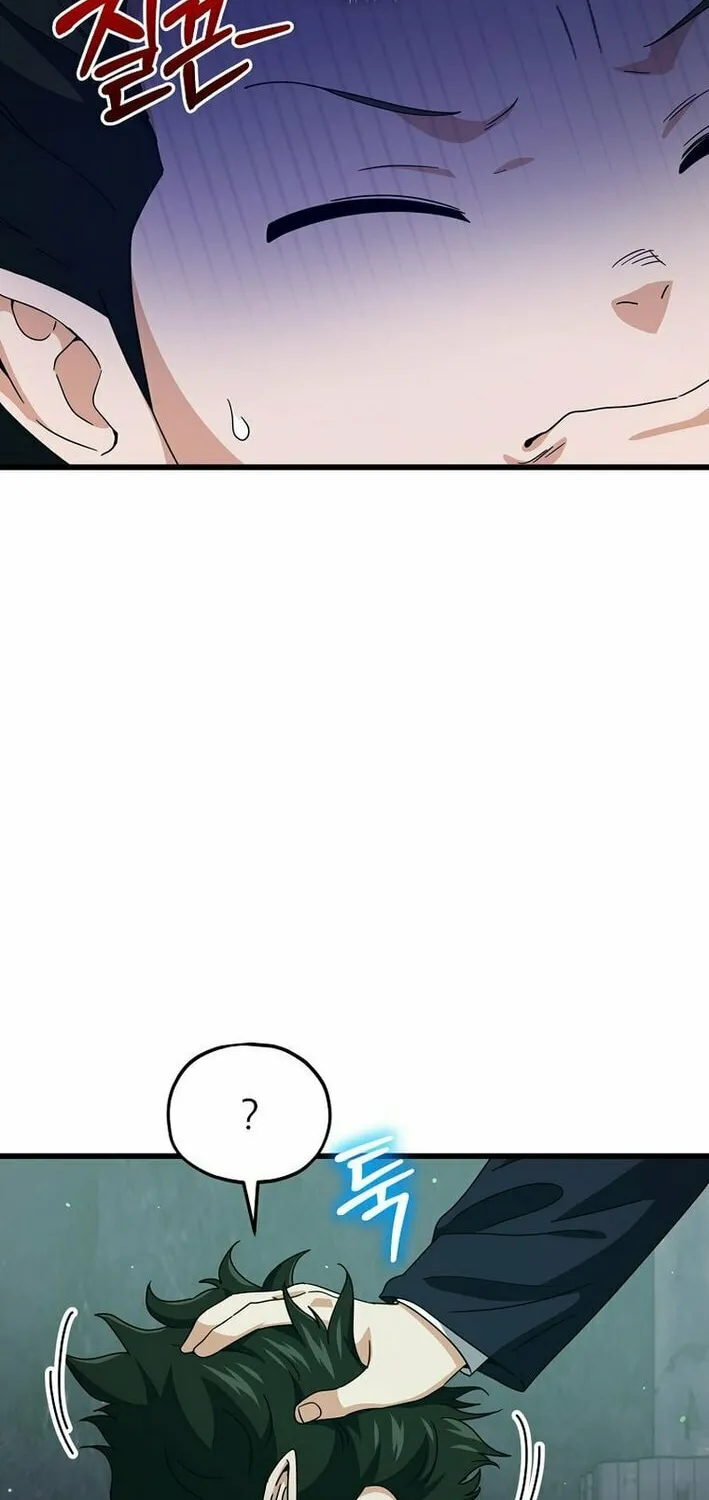 My Dad Is Too Strong Chapter 219 page 16 - 