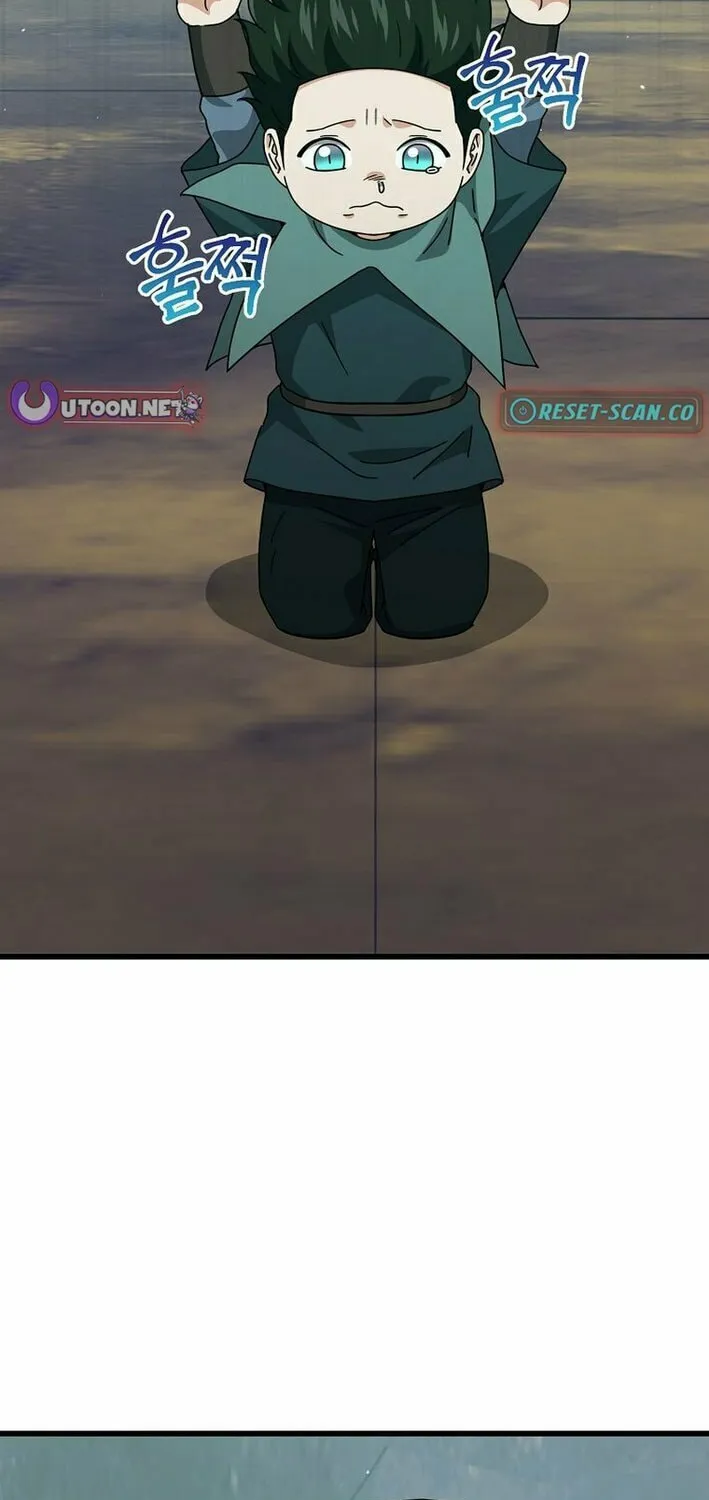 My Dad Is Too Strong Chapter 219 page 3 - 