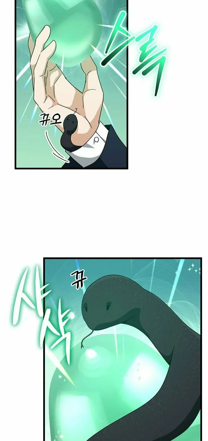 My Dad Is Too Strong Chapter 219 page 29 - 