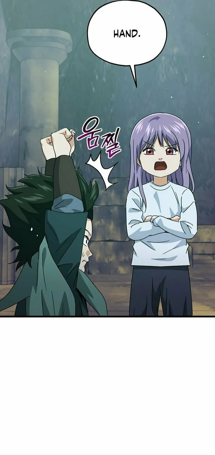 My Dad Is Too Strong Chapter 219 page 4 - 
