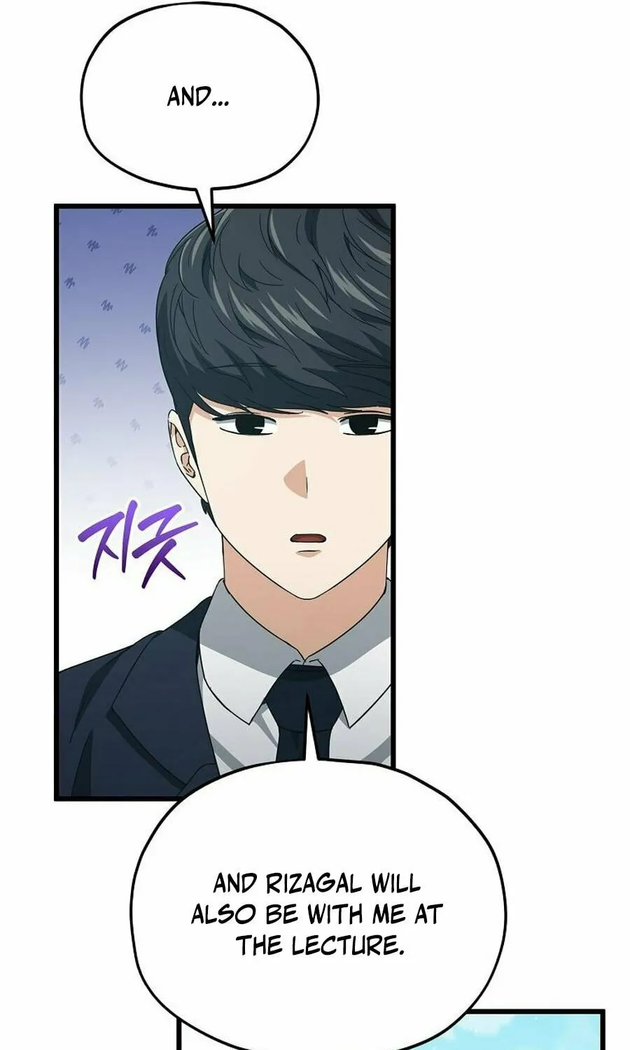 My Dad Is Too Strong Chapter 221 page 106 - 