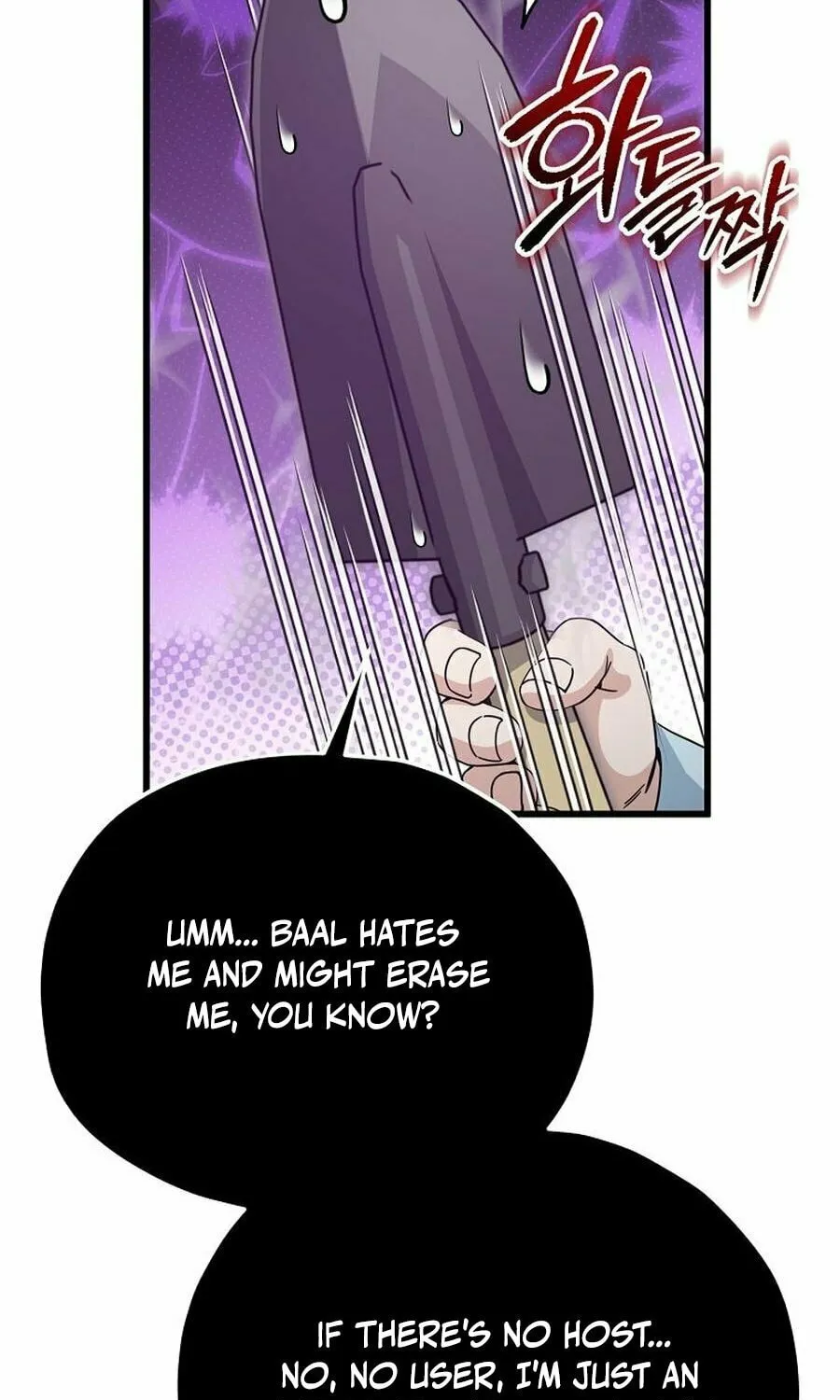 My Dad Is Too Strong Chapter 221 page 110 - 