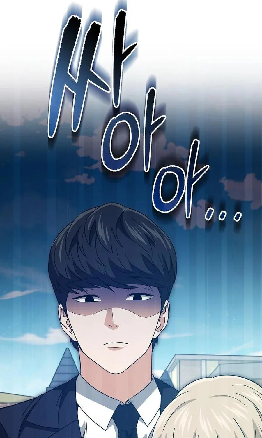 My Dad Is Too Strong Chapter 221 page 112 - 