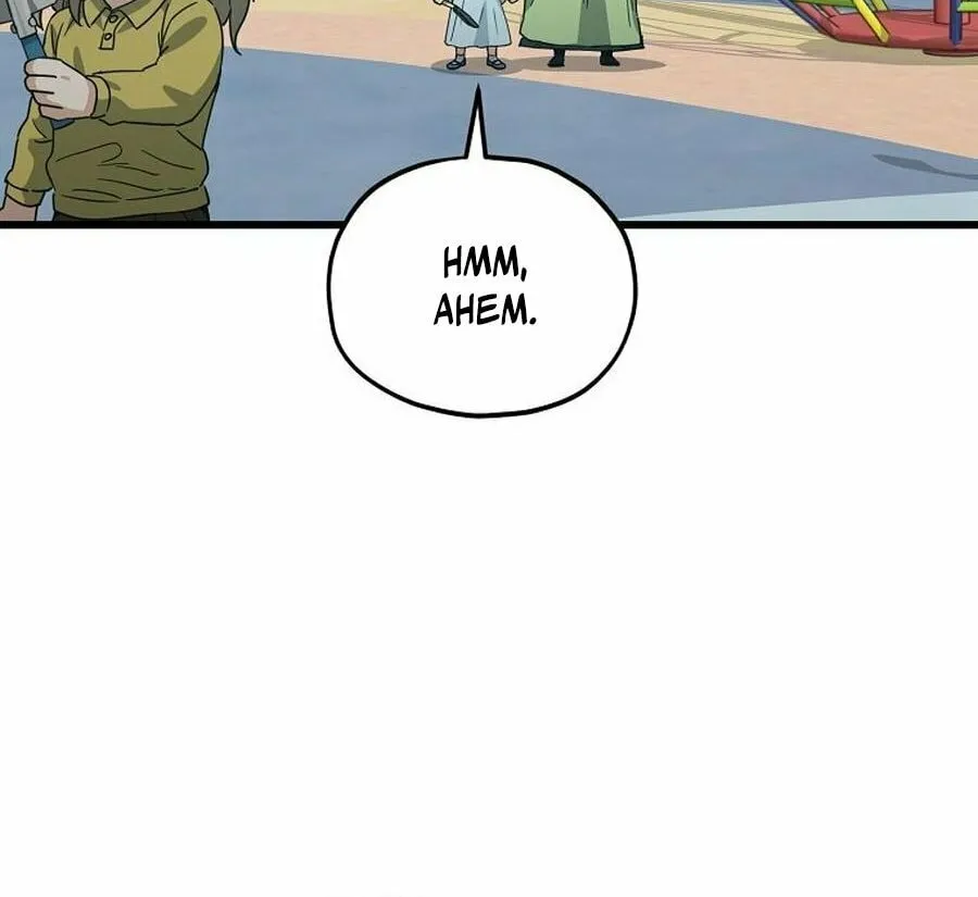 My Dad Is Too Strong Chapter 221 page 6 - 