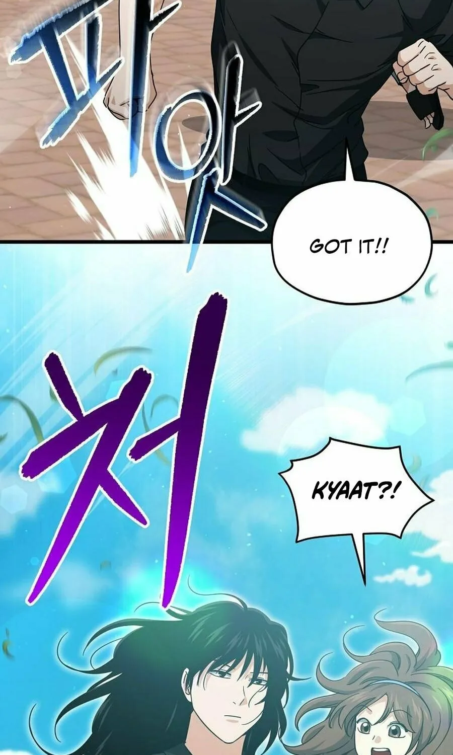 My Dad Is Too Strong Chapter 221 page 57 - 