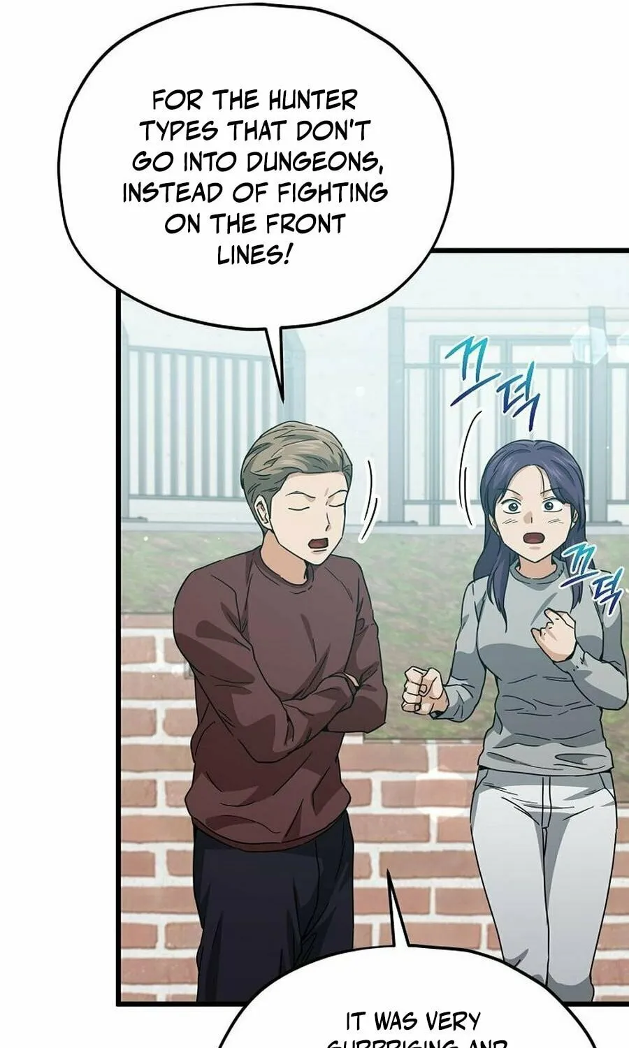 My Dad Is Too Strong Chapter 221 page 77 - 