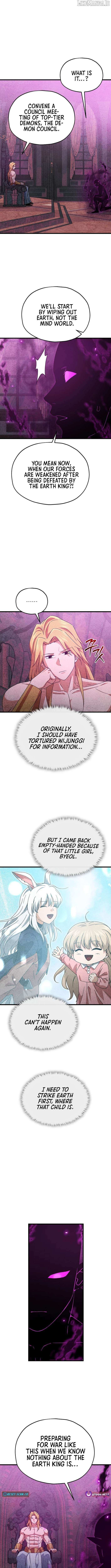 My Dad Is Too Strong Chapter 222 page 2 - 