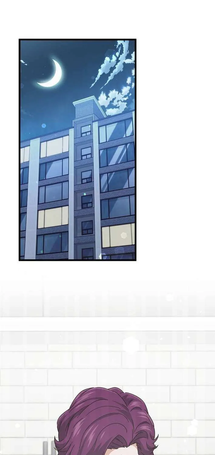My Dad Is Too Strong Chapter 223 page 2 - 