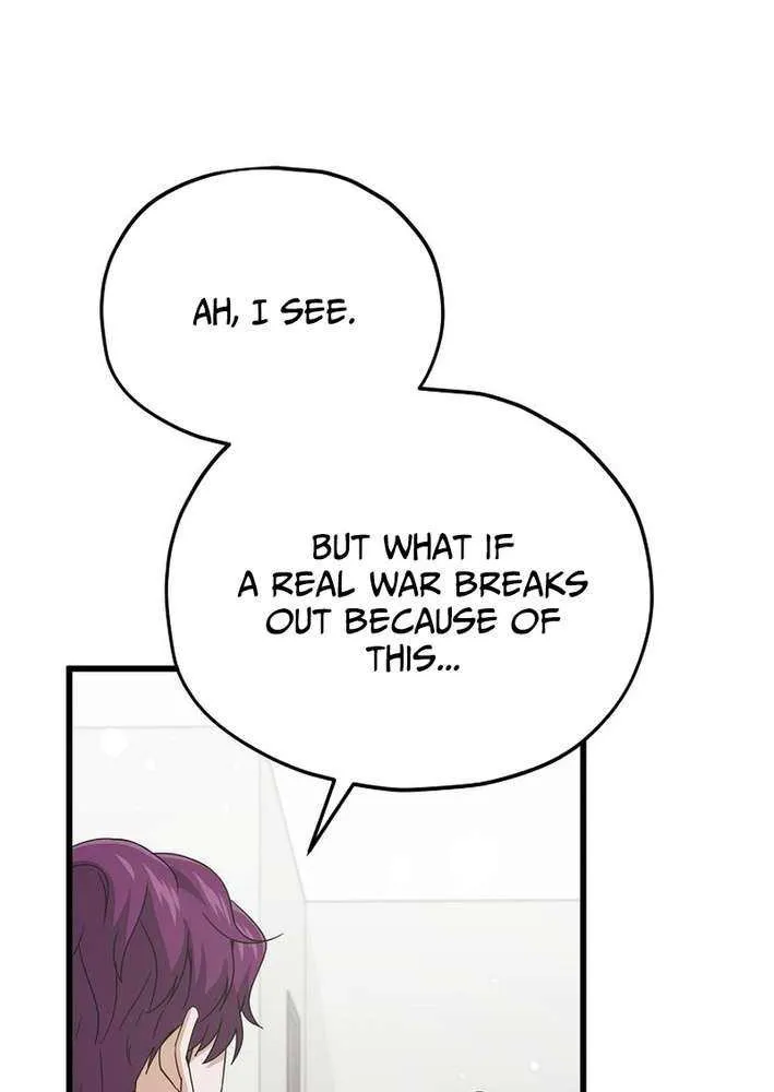 My Dad Is Too Strong Chapter 223 page 14 - 