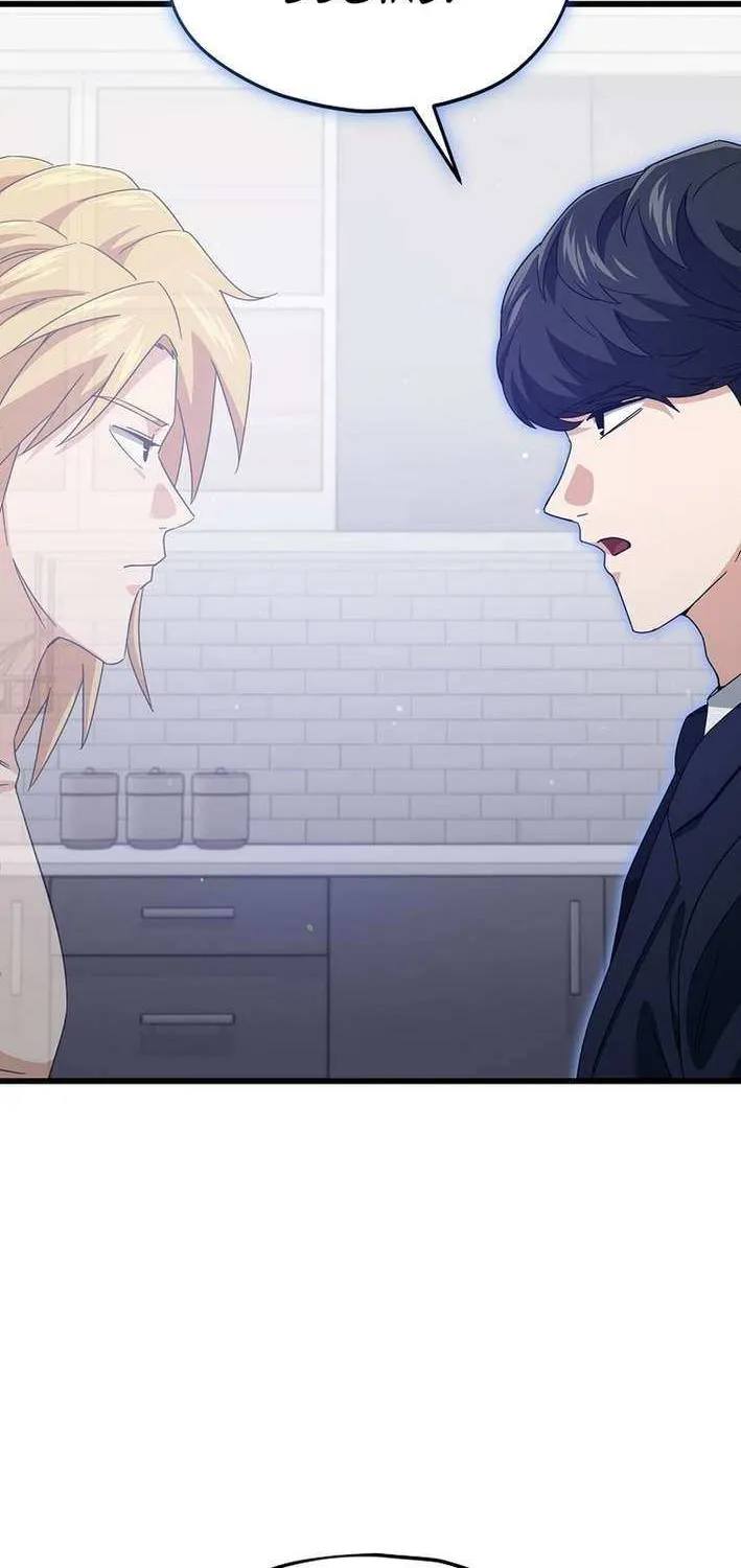 My Dad Is Too Strong Chapter 223 page 16 - 