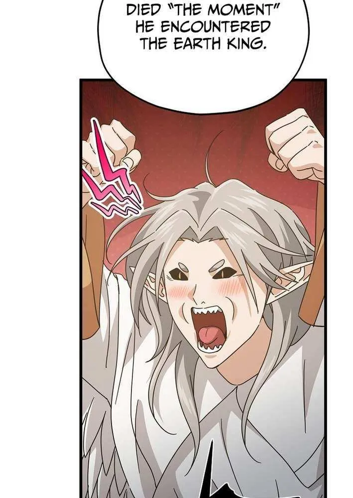 My Dad Is Too Strong Chapter 223 page 42 - 