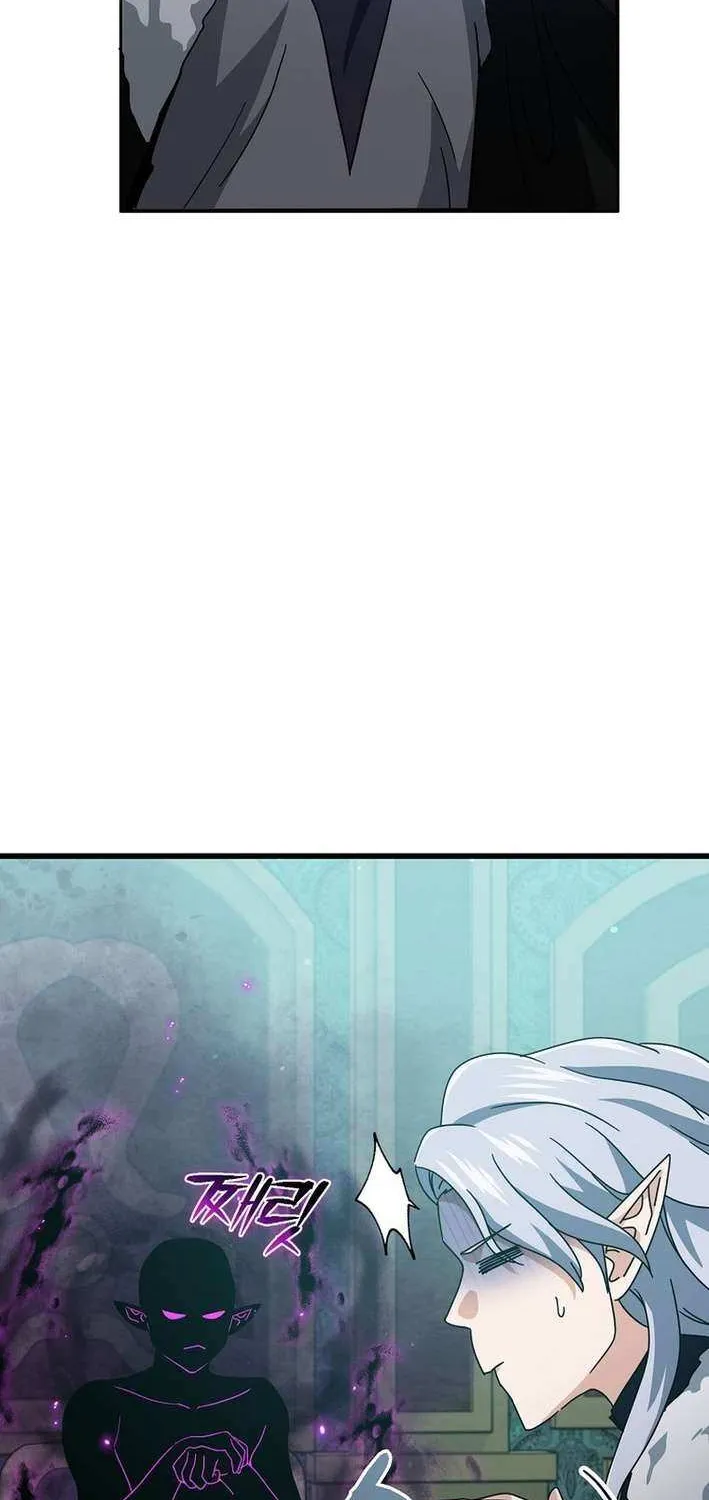 My Dad Is Too Strong Chapter 223 page 51 - 
