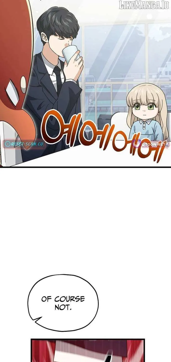 My Dad Is Too Strong Chapter 223 page 8 - 