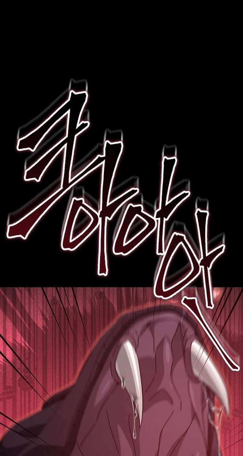 My Dad Is Too Strong Chapter 224 page 81 - 