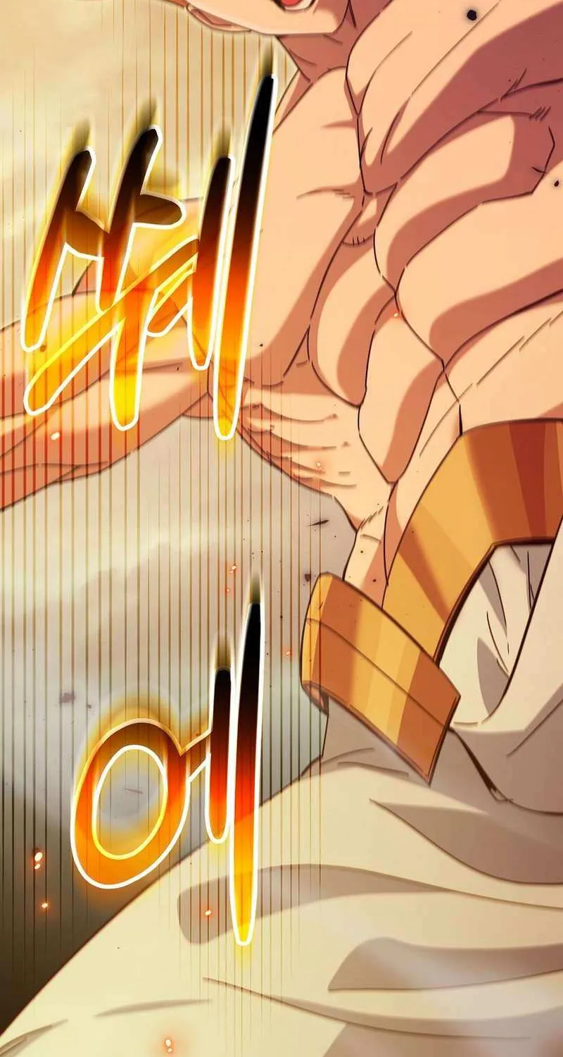 My Dad Is Too Strong Chapter 224 page 97 - 