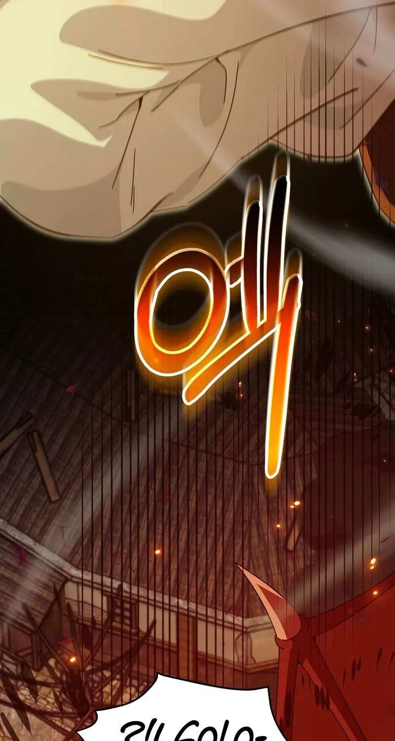My Dad Is Too Strong Chapter 224 page 98 - 