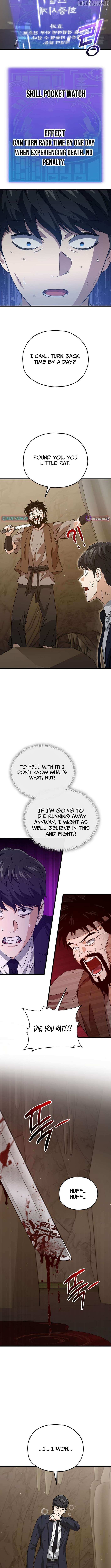 My Dad Is Too Strong Chapter 225 page 8 - 