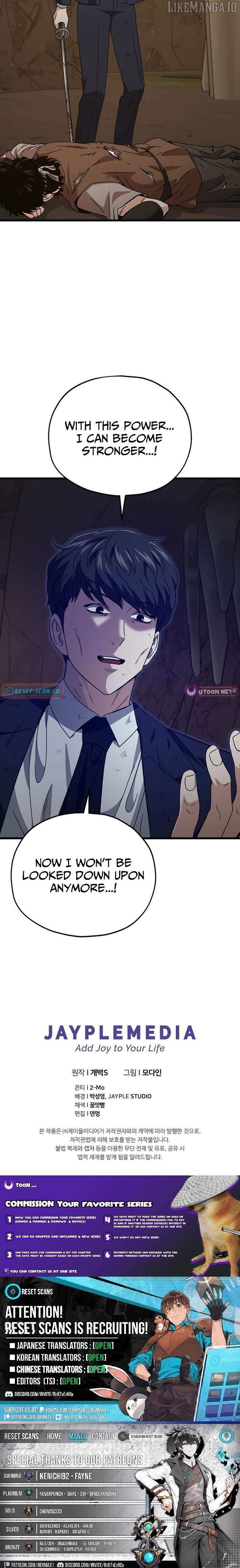 My Dad Is Too Strong Chapter 225 page 9 - 